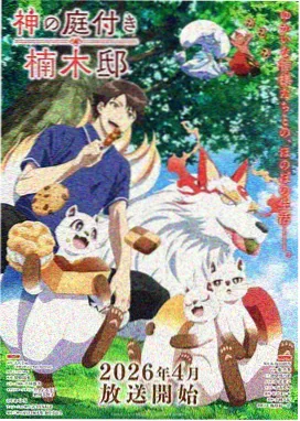 葬送的芙莉莲 星辰电影免费高清播放在线观看